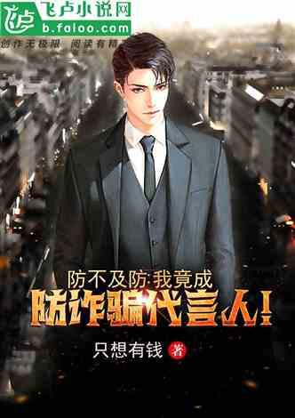 小艾比模仿秀